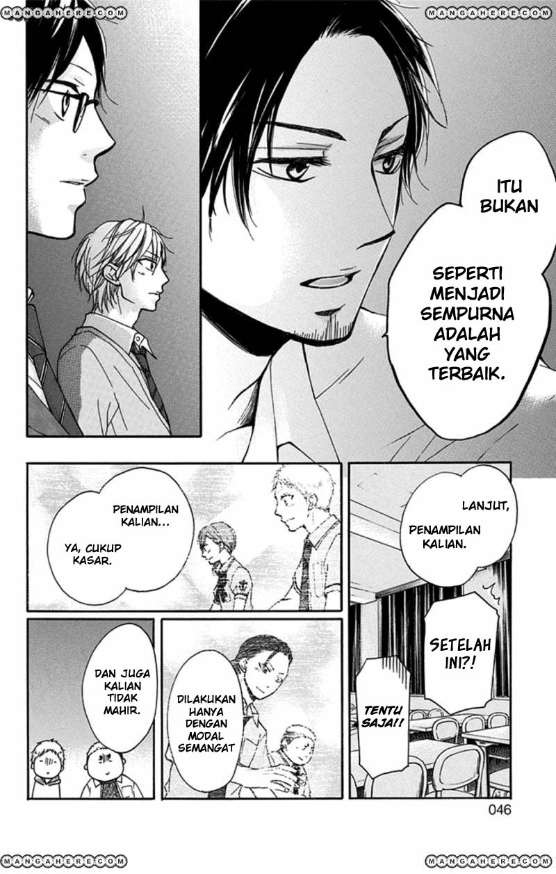 Kono Oto Tomare!